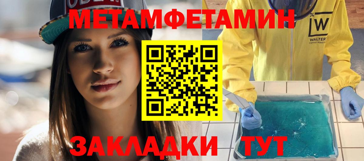 Кизилюрт  АМФЕТАМИН  Вход с VPN  Амфетамин 98% 