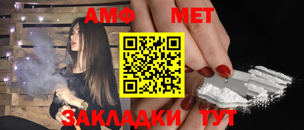 Amphetamine 98% Кизилюрт