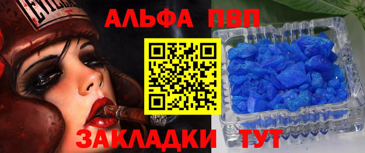 A-PVP СК  А ПВП СК КРИС  где найти   A-PVP СК КРИС  Кизилюрт  Вход с VPN 
