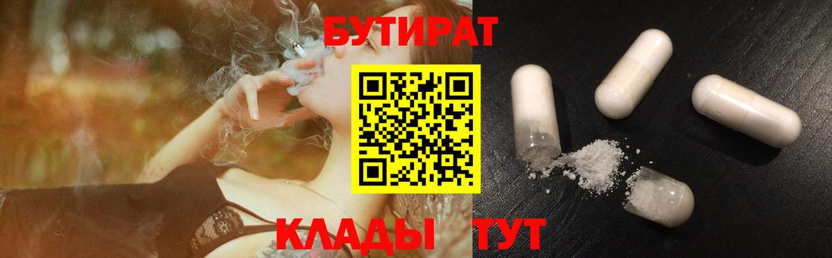 Марихуана Кизилюрт