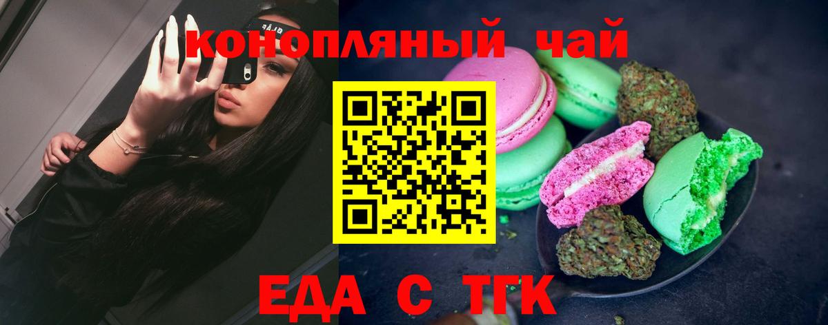 Кизилюрт  Canna-Cookies конопля  Вход с VPN 