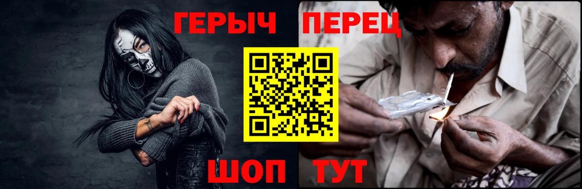 Героин VHQ Кизилюрт