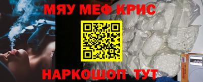 героин Беслан