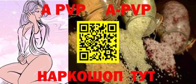 героин Беслан