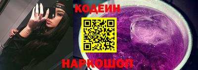 марки lsd Бийск