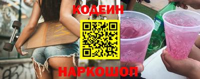 мяу мяу кристалл Берёзовский
