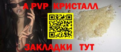 героин Беслан