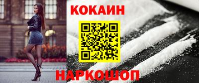 героин Беслан