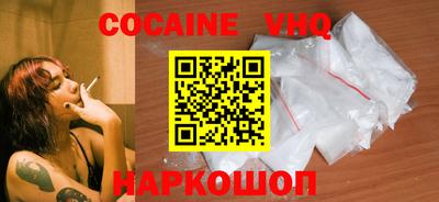 марки lsd Бийск