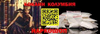 героин Беслан