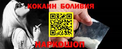 героин Беслан