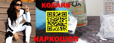 героин Беслан