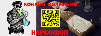мяу мяу кристалл Берёзовский