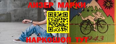 героин Беслан