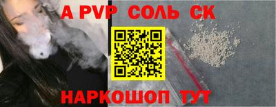 мяу мяу кристалл Берёзовский