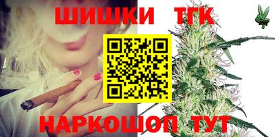 марки lsd Бийск