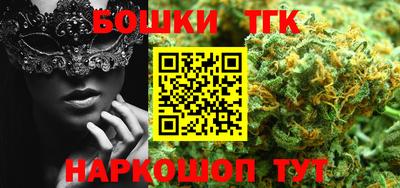 марки lsd Бийск