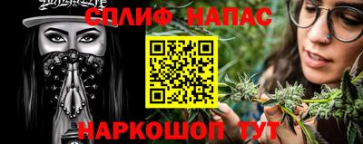 мяу мяу кристалл Берёзовский