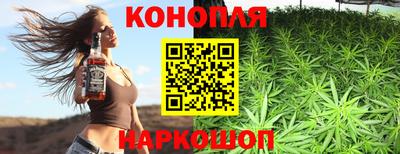 марки lsd Бийск