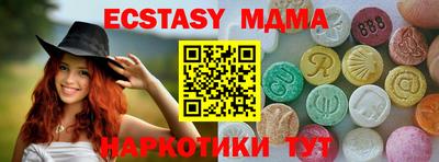 марки lsd Бийск