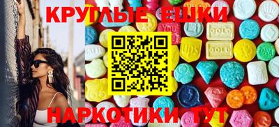 марки lsd Бийск