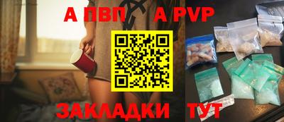 мяу мяу кристалл Берёзовский