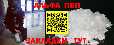 героин Беслан