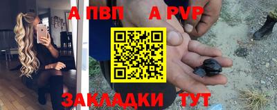 героин Беслан