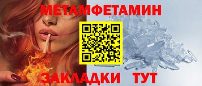 героин Беслан