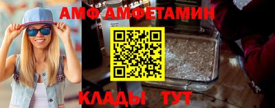 марки lsd Бийск