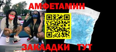 мяу мяу кристалл Берёзовский