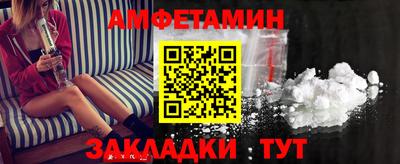 мяу мяу кристалл Берёзовский