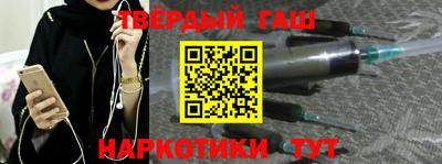 героин Беслан