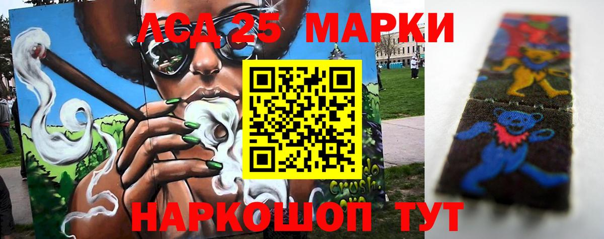 Лсд 25 экстази ecstasy Кизилюрт