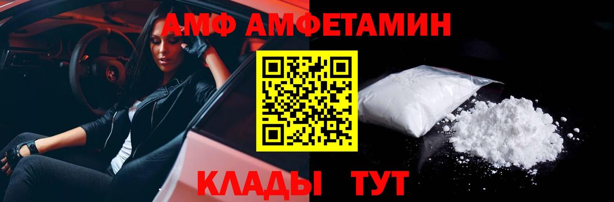 Метамфетамин Декстрометамфетамин 99.9% Кизилюрт