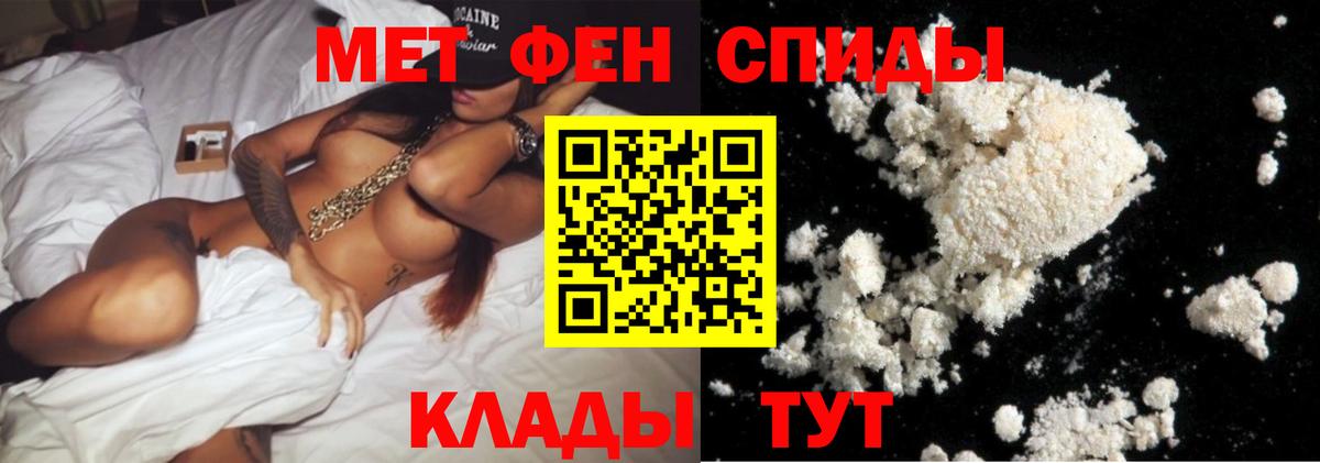 Кизилюрт  Метамфетамин мет  Вход с VPN 
