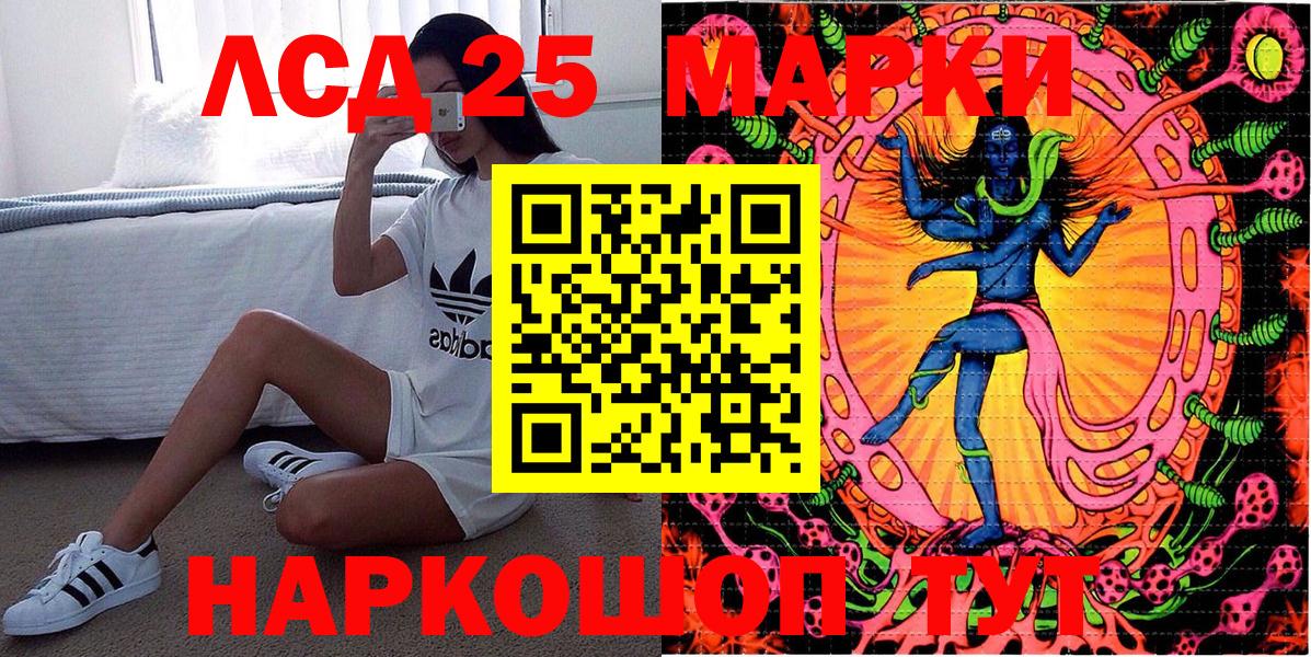 Наркотические марки 1,5мг  Наркотические марки 1,5мг  Кизилюрт  Вход с VPN 