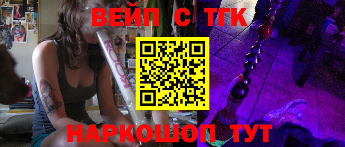 Экстази  Вход с VPN  Cocaine  Кизилюрт  Alpha-PVP СОЛЬ кристаллы  МЕФ кристаллы  МАРИХУАНА  Гашиш 
